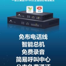 深耕科技服务，赋能高效办公——金时光商务办公科技惠州区售后服务部